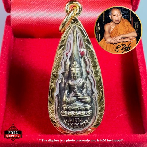 Koon phra kring yod - lp,