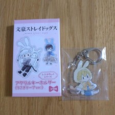 Porte-clés acrylique Bungo