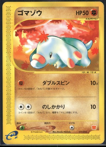 Pokemon japanese phanpy - pokemon,
