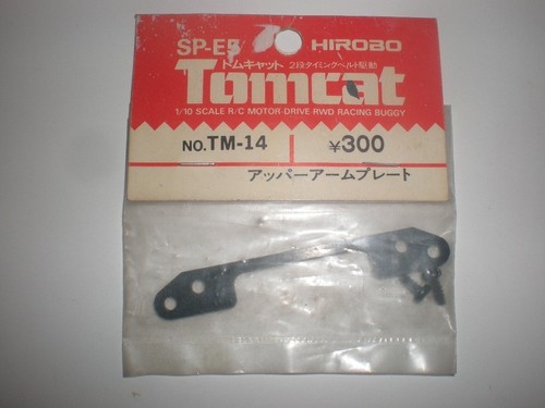 Vintage hirobo 14 - vintage,