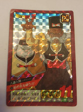 Carte Dragon Ball Z 34 prism