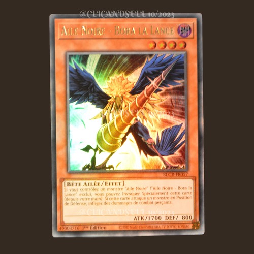 Carte blcr fr057 aile - carte, yu-gi-oh
