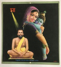 Inde Grand Calendrier Art