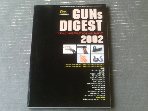 Guns digest 2002 - guns,