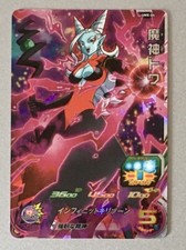 Carte Super Dragon Ball Heroes UMX-04 Towa NM