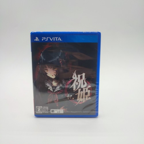 New iwaihime matsuri sony - new,