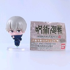 Collection de figurines capsules Toge Inumaki Jujutsu Kaisen 02 Bandai du Japon