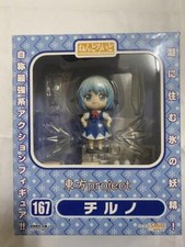 Figurine Nendoroid Touhou