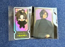 Carte à paillettes Hanji