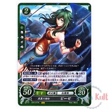 Fire Emblem 0 Cipher Card Vika B16-077N [JAP] TCG Series 16 Near Mint