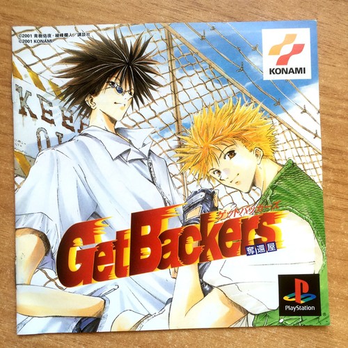 Get backers dakkan notice - backers,