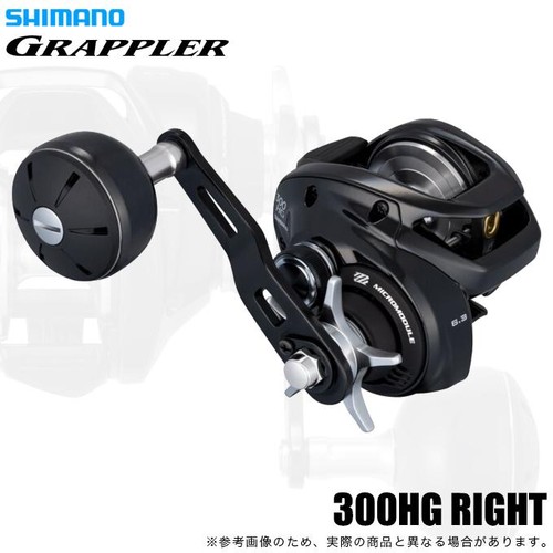Moulinet pêche shimano 26 - pêche,