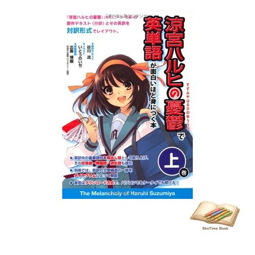 Livre apprenez vocabulaire - livre,