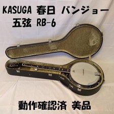 Banjo cordes kasuga - rb-6,