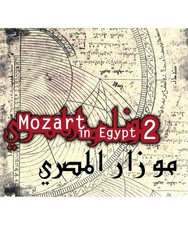 Various - Mozart L'Egyptien