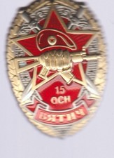 BADGE SPETSNAZ RUSSE RUSSIE 15
