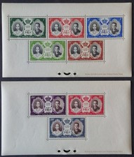 Yvert 5-6, Mariage Princier, la série des 2 blocs-feuillet luxes**, cote 640€