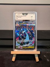 Carte pokémon mega dracaufeu - pokémon,