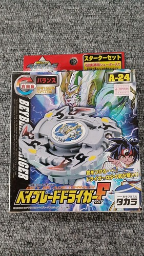 Takara unopened beyblade - unopened,