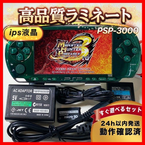 Sony psp 3000 - sony, psp-3000