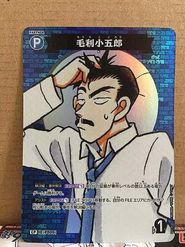 Kogoro mouri b01004p - b01004p, detective