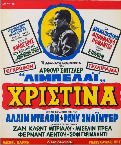 Affiche poster greece 34x40 - affiche, /