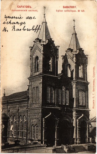 Russia saratov catholic - pc,