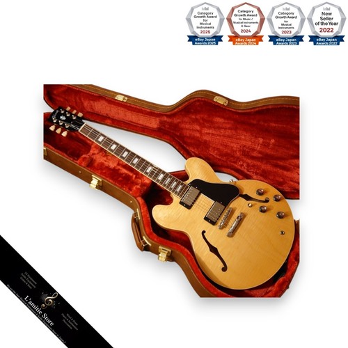 Guitare électrique naturelle