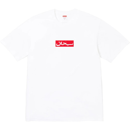 769959 supreme arabic - arabic, box