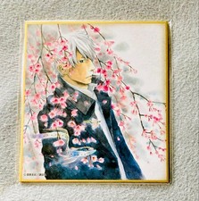 Mushishi Oshichare Part 2