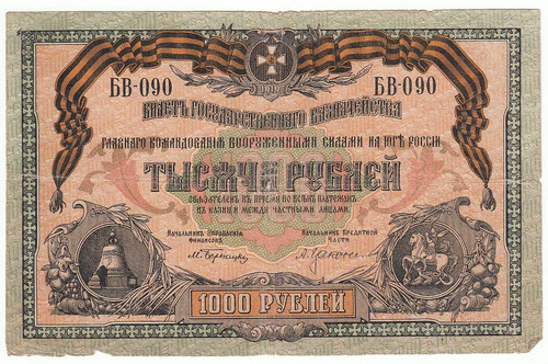 Russie 1000 roubles 1919 - russie,