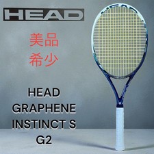 Rare raquette HEAD YOUTEK GRAPHENE INSTINCT S