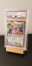 Pokemon PSA 10 - 2014 Ditto #77 Edition Japonaise