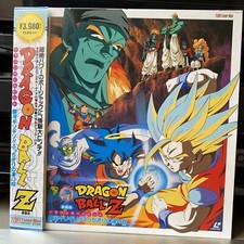 Laserdisc Dragon Ball Z Les Mercenaires de l’ Espace LD Anime Manga