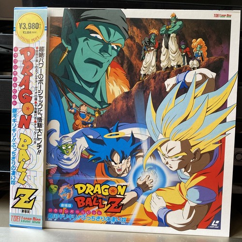 Laserdisc dragon ball les - dragon,