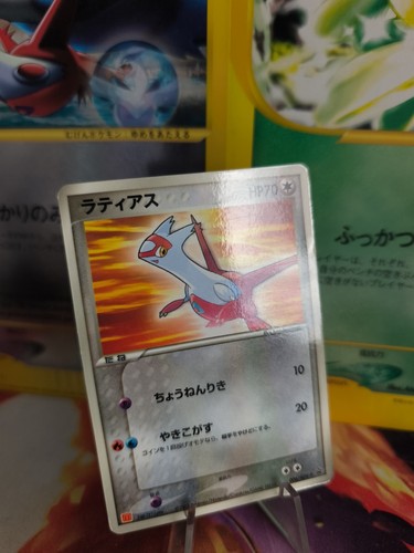Carte pokemon card - card, latias
