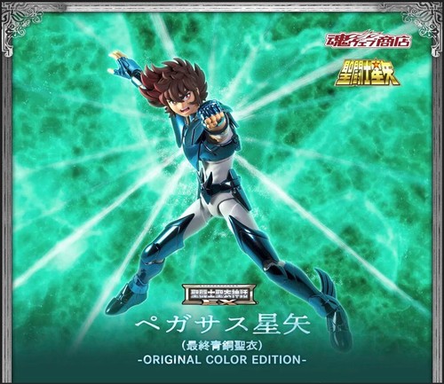 Saint cloth myth ex pegasus - myth,