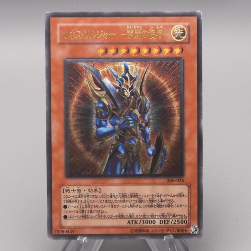 Envoyé soldat lustre - yu-gi-oh,