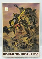 1985 Bandai Model Kit Vintage