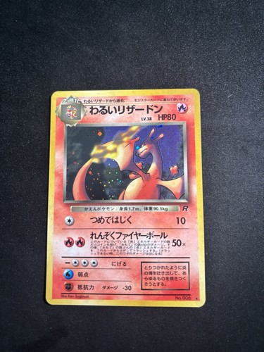 Pokémon dracaufeu obscur dark - pokémon,