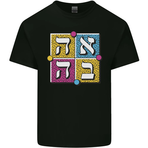 Shirt hébreu pour - hébreu,