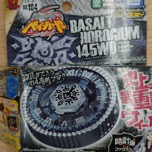 Takara tomy beyblade - tomy, basalt
