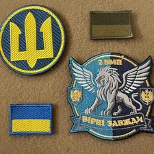 Patchs de l'armée ukrainienne