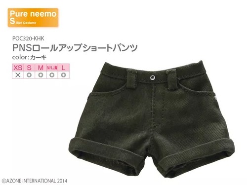 Azone pureneemo roll short - azone,