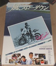 Kaze Slow Down Poster B2 Japan