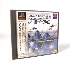 MACROSS DIGITAL MISSION VF-X Sony Playstation PS1 Spine Stickers Reg Jap Japan 1