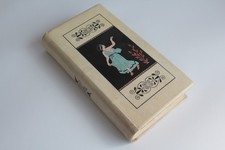 Livre Aphrodite reliure