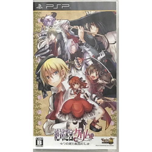 Zettai meikyuu grimm nanatsu - zettai,