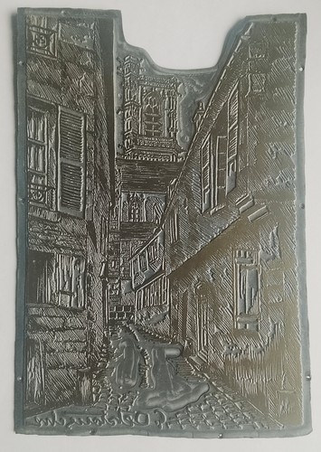 Gravure plaque imprimerie - gravure, d'imprimerie