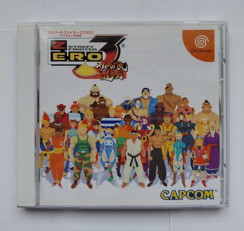 Street fighter zero alpha - street,